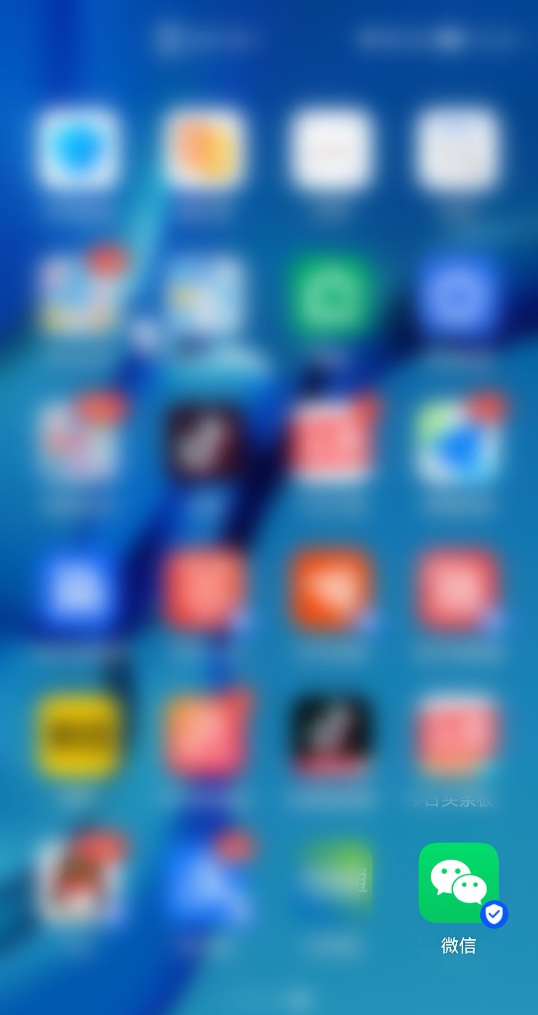 微信聊天记录怎么长截屏?