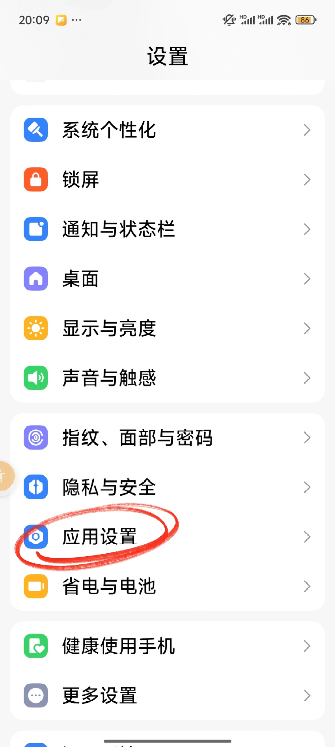 是这样更改默认打开方式的，别忘了 - 宋马