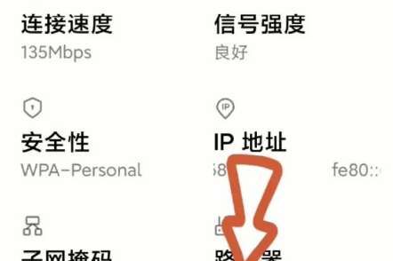 手机怎么设置/更改无线wifi（路由器）密码？ - 宋马