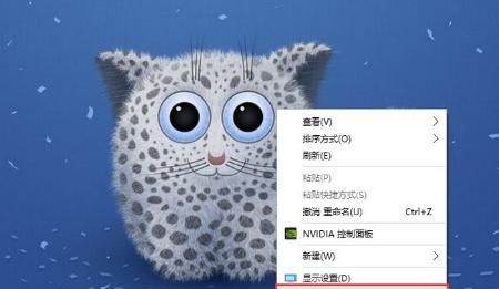 win10下如何显示桌面图标以及更改主题？ - 宋马