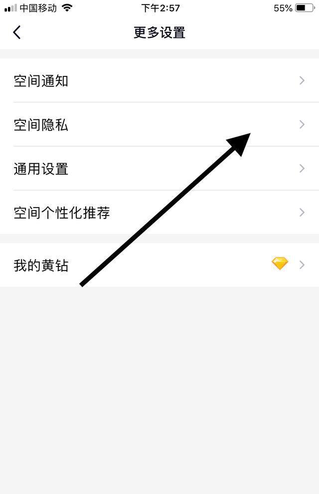 黄钻隐身人数超过限制怎么解除？