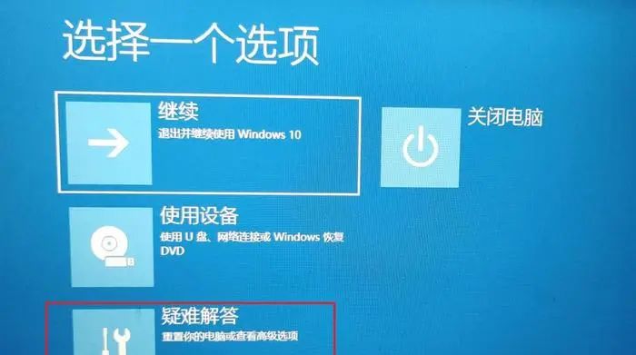 笔记本电脑如何恢复出厂？ - 宋马