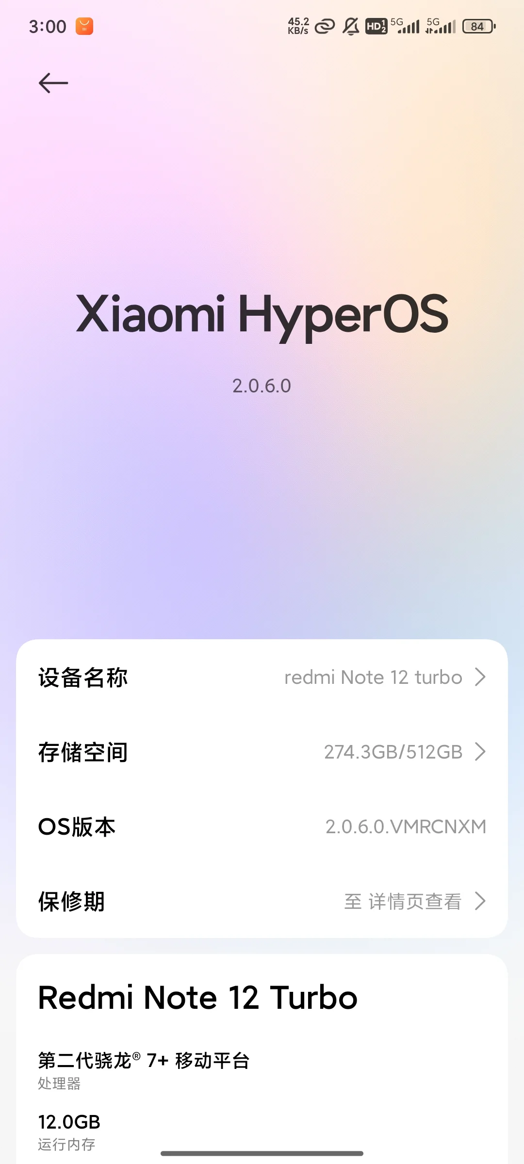 小米手机更新系统后，无法下载软件？