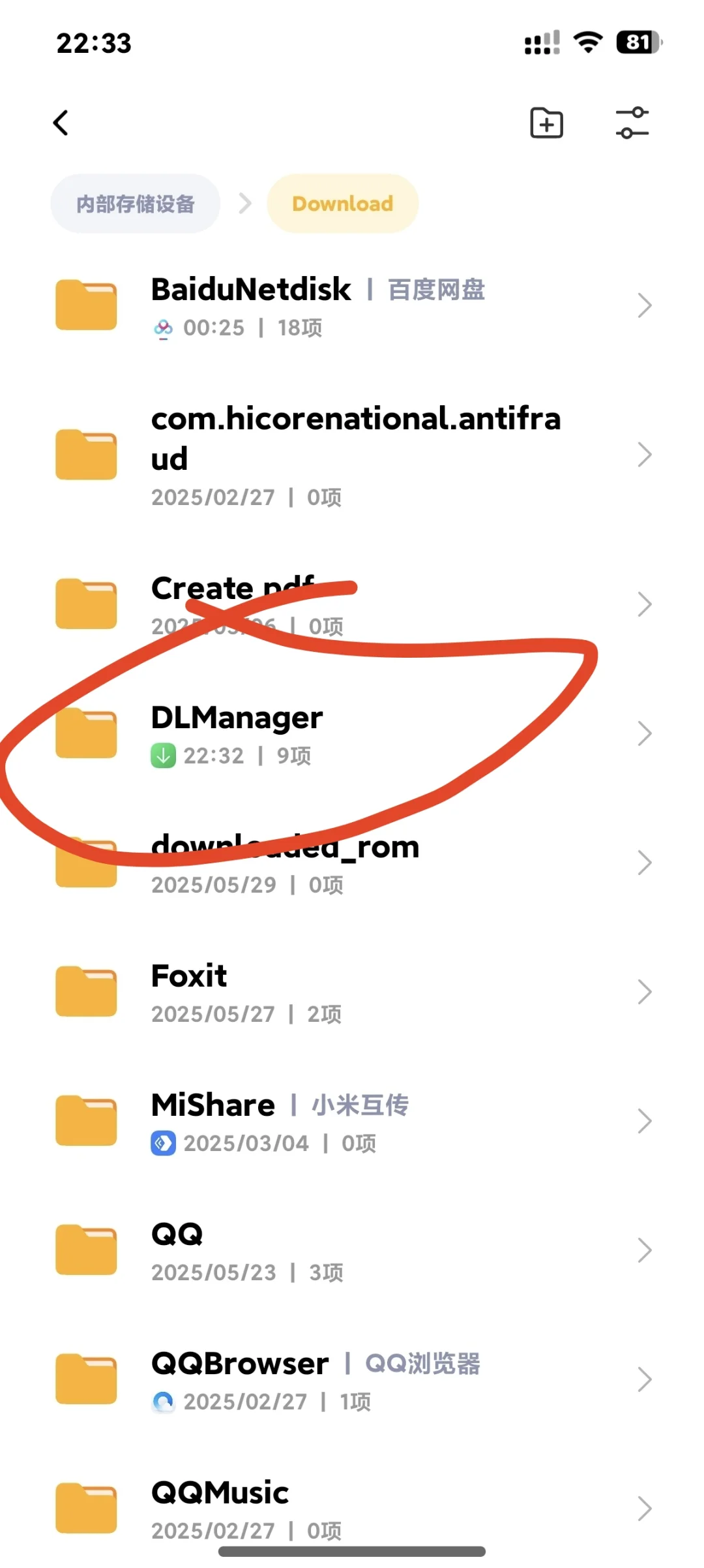 小米14 澎湃2.0.207公开版安装教程