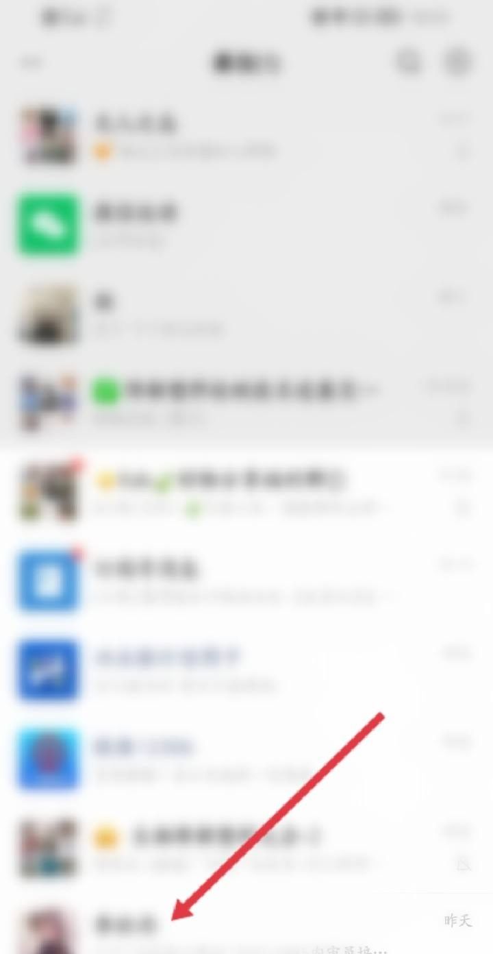 微信聊天记录怎么长截屏？
