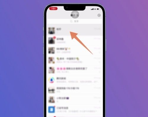 微信表情包怎么添加自己的文字？