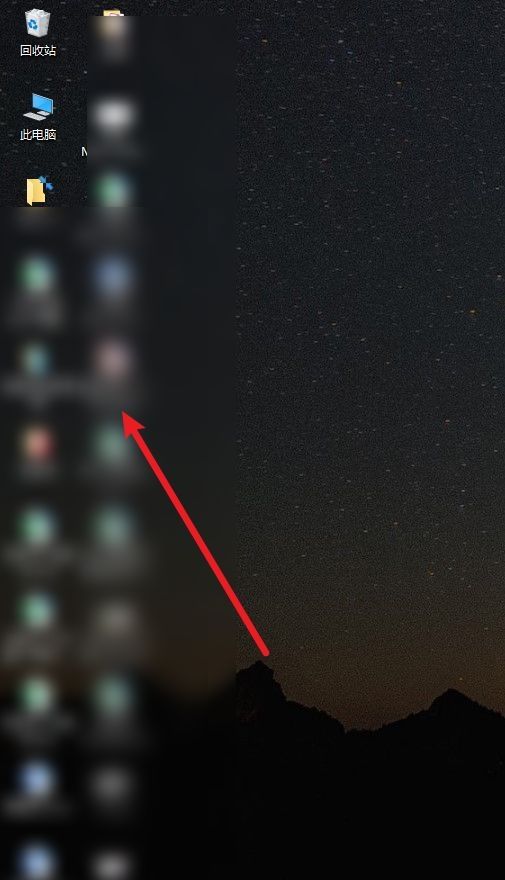 电脑桌面排序怎么设置？ - 宋马