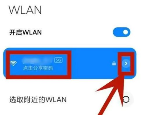 手机怎么设置/更改无线wifi（路由器）密码？ - 宋马