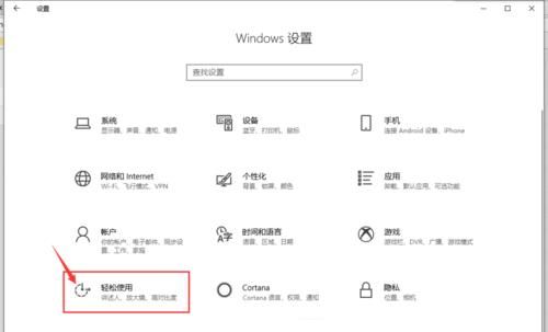 Win10系统如何调整屏幕亮度？