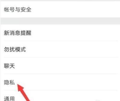 微信设置别人添加用二维码添加怎么设置？ - 宋马