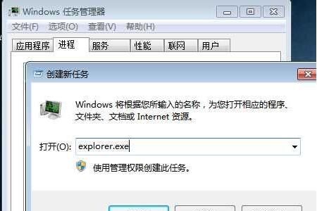 电脑桌面任务栏消失怎么办?