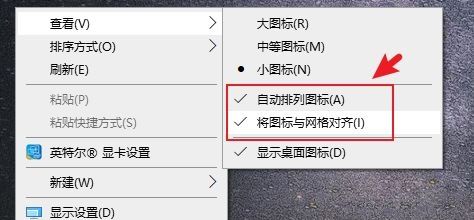 电脑桌面排序怎么设置？ - 宋马