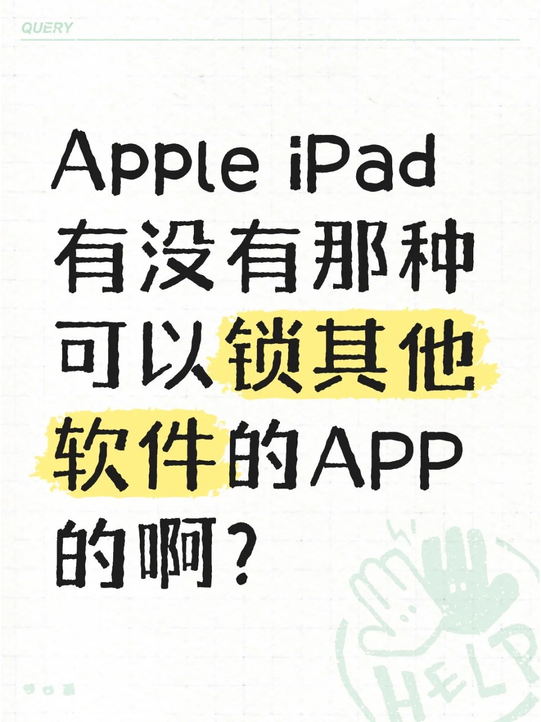 知道的姐妹看过来哟😏 - 宋马