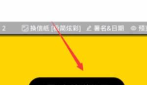 微信定时发送消息怎么设置？