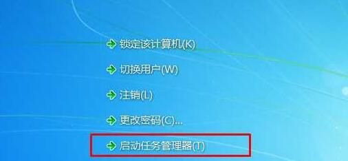 电脑桌面任务栏消失怎么办?
