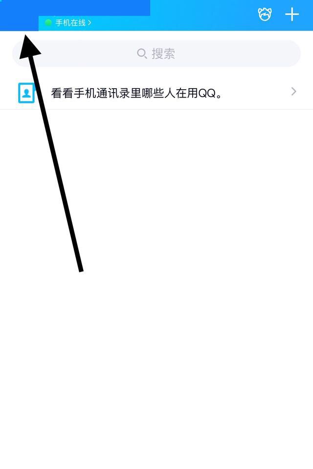 黄钻隐身人数超过限制怎么解除？ - 宋马