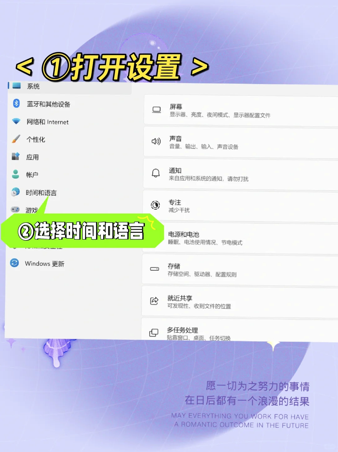 输入法无法显示提示字工具栏，以win11为例 - 宋马