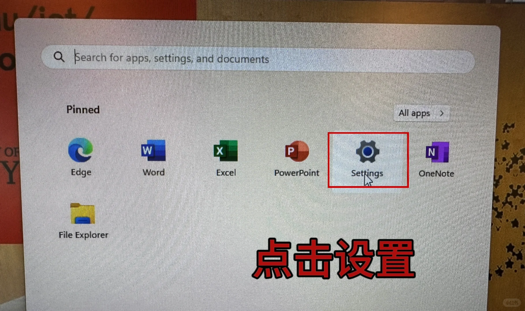 🇦🇺如果你是第一次用悉尼大学台式电脑 - 宋马