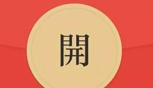 怎样设置微信红包提醒功能？ - 宋马