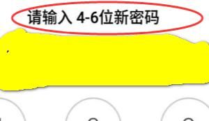怎么设置打开微信需要指纹或密码?