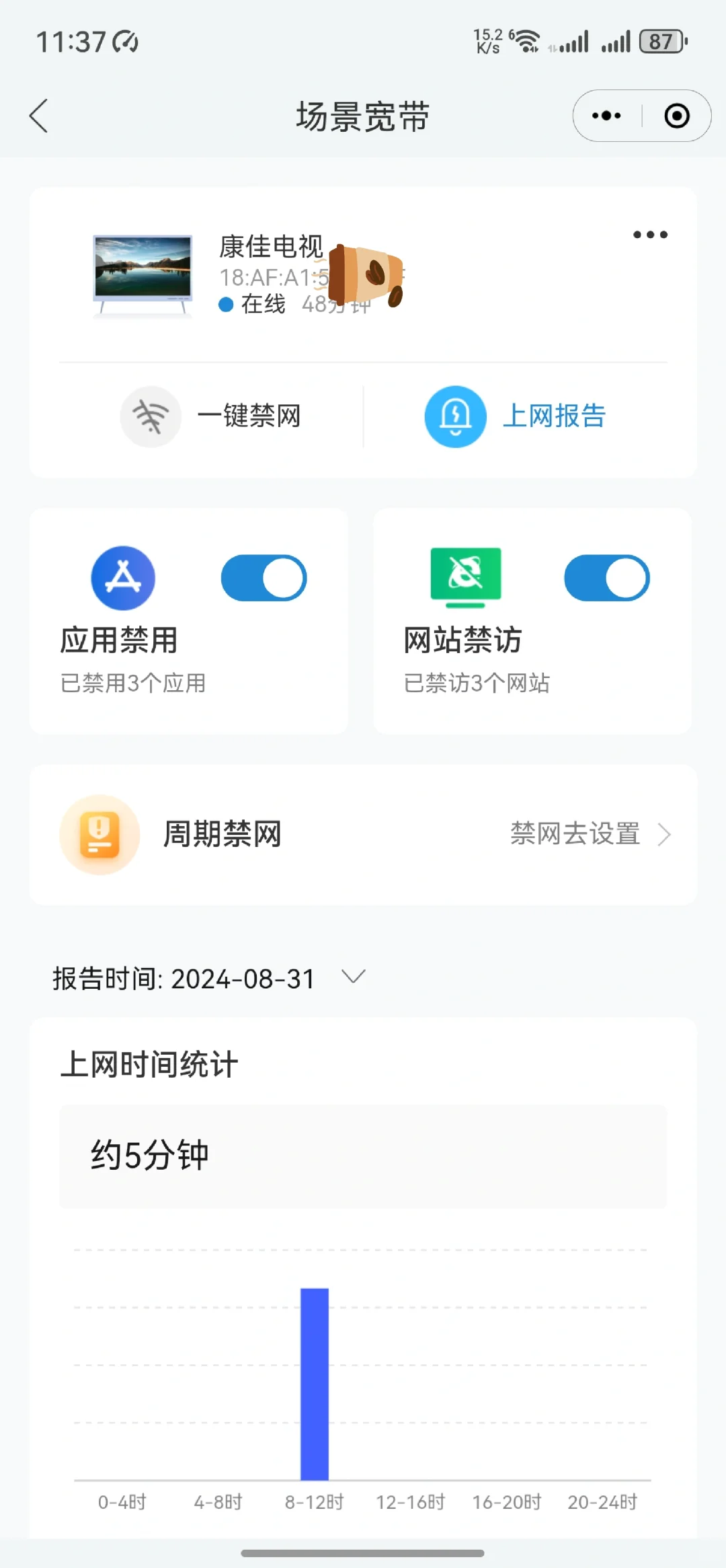 移动宽带自带特征库