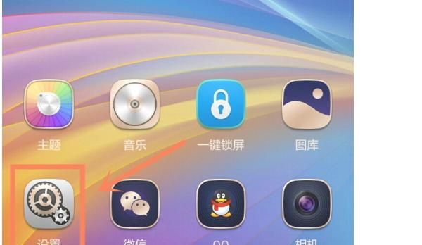 手机如何设置拨号键盘音？ - 宋马