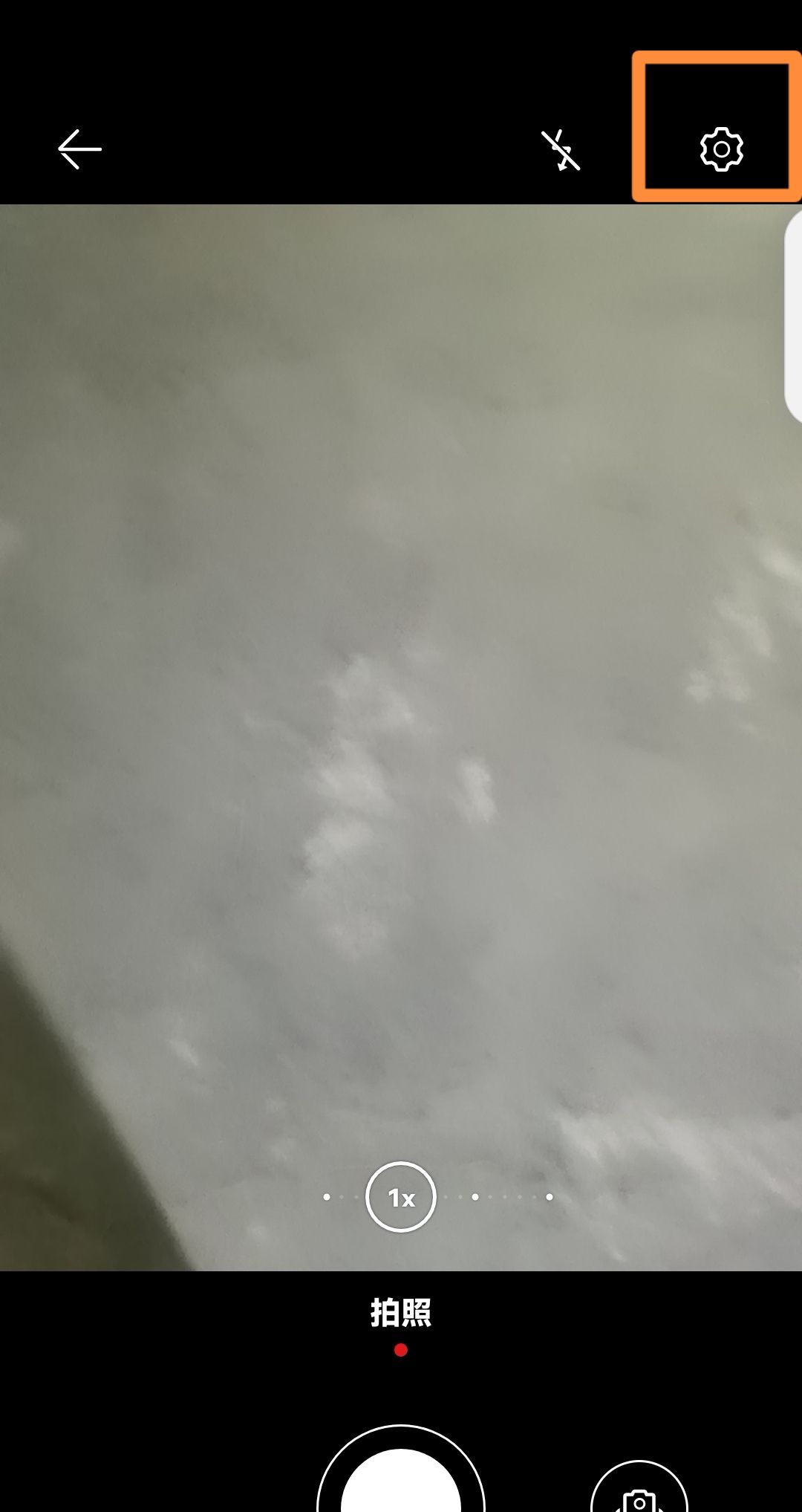 微信拍照尺寸比例怎么调成43？