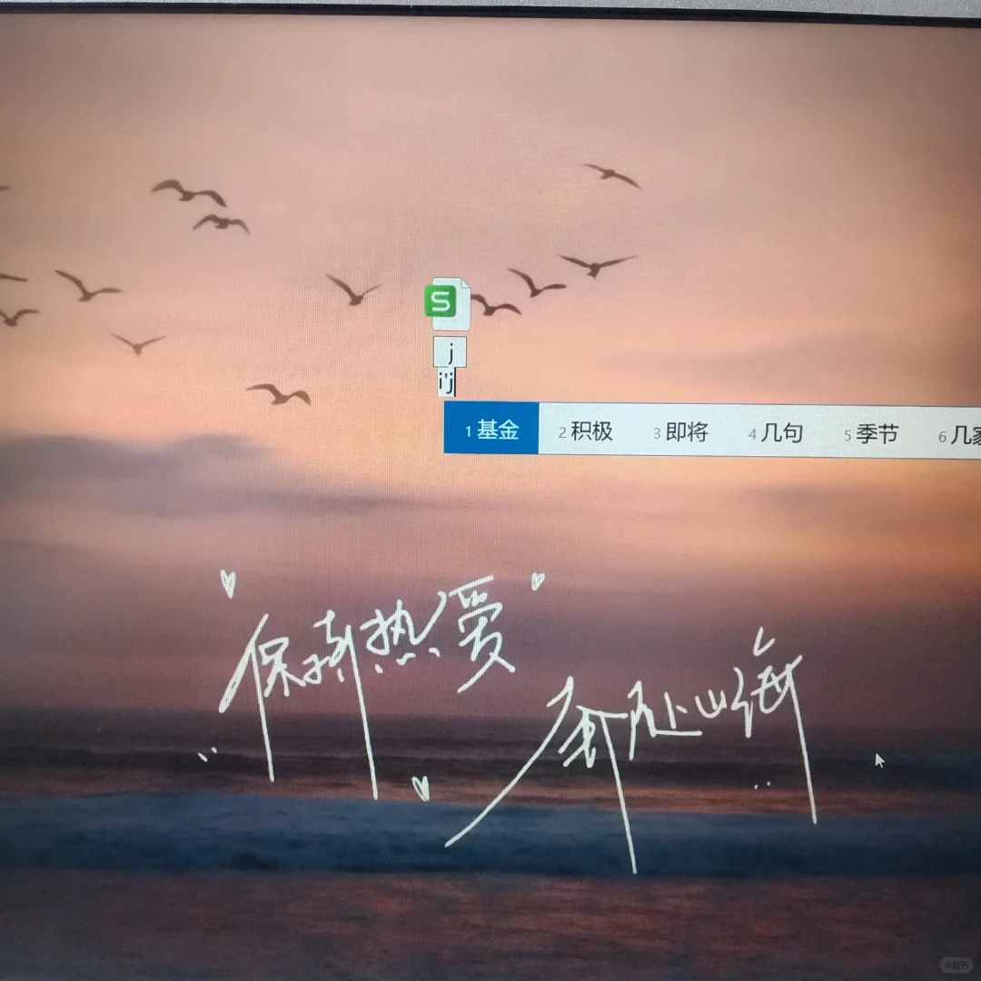 Win11打不出中文字的看这里