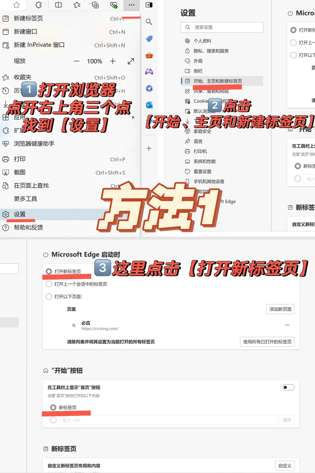 浏览器被360篡改？用魔法打败魔法 - 宋马