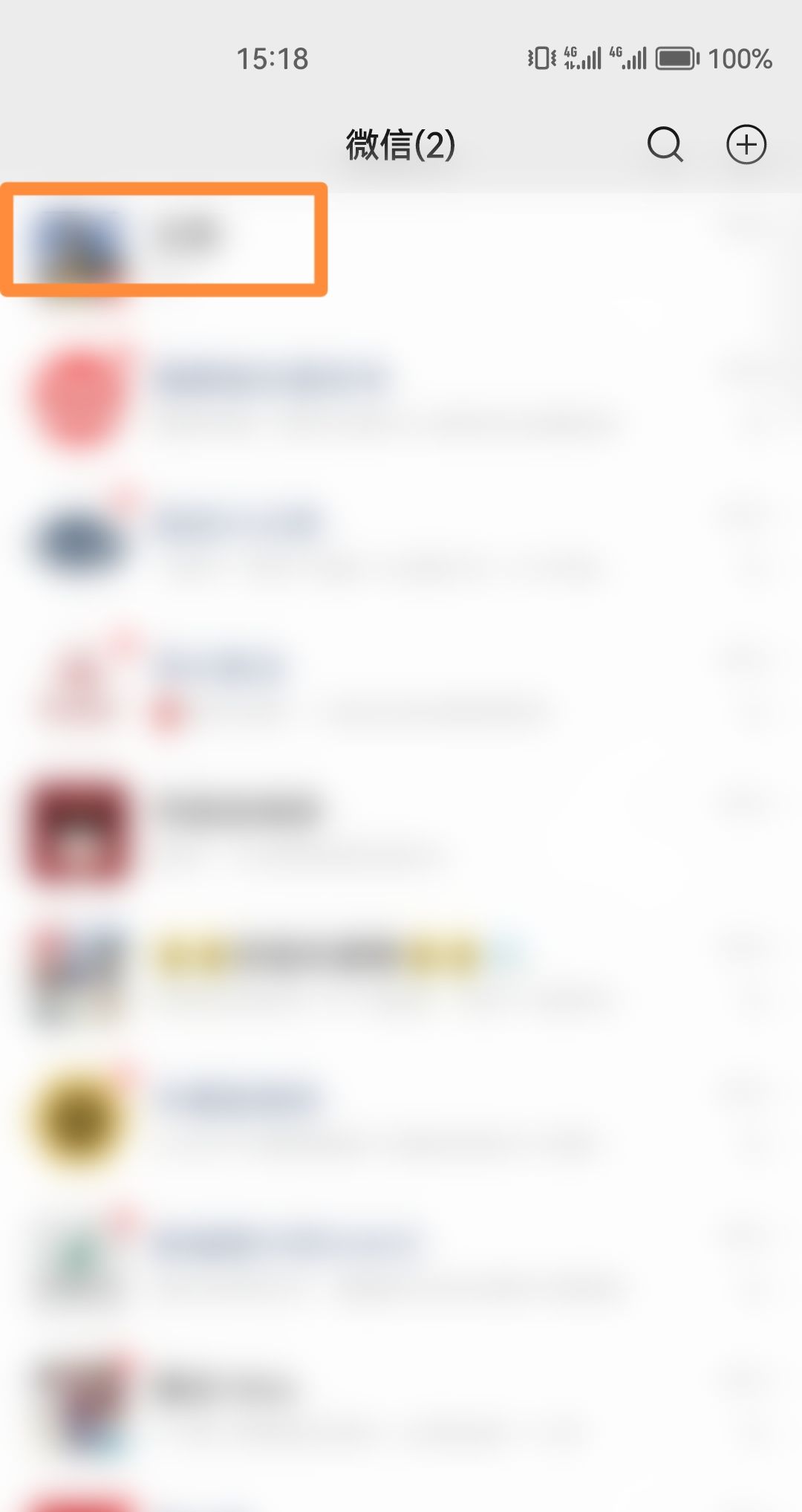 微信拍照尺寸比例怎么调成43？