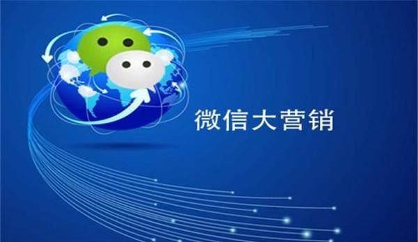 吸引人的微信标题创意写法？