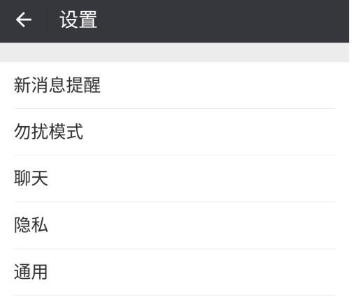 微信语音聊天声音太小怎么调？ - 宋马