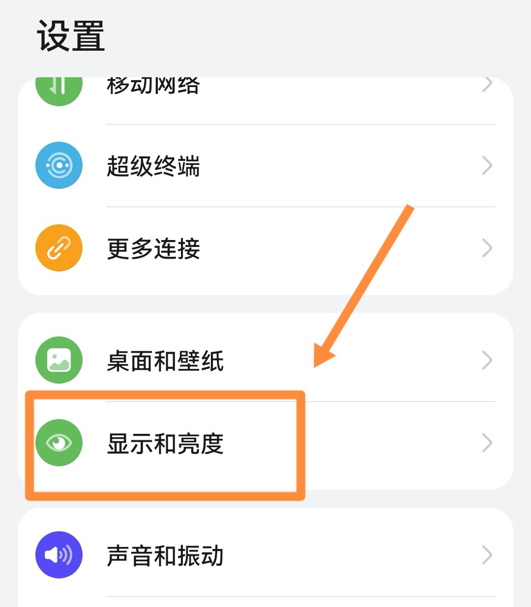 微信聊天字体怎么改艺术字？ - 宋马