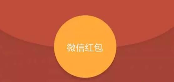 怎样设置微信红包提醒功能？ - 宋马