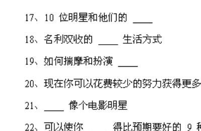 吸引人的微信标题创意写法？