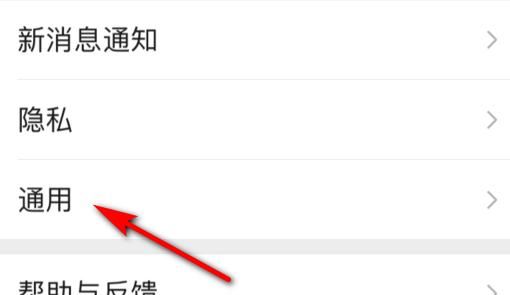 微信运动怎么开启，微信运动在哪打开？ - 宋马