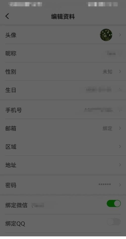 云上大陆怎么解绑微信？ - 宋马