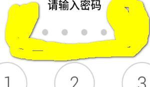 怎么设置打开微信需要指纹或密码?