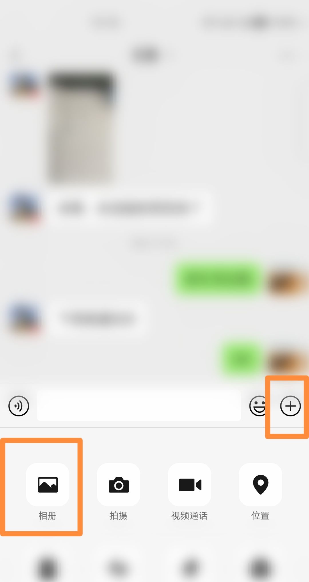 微信拍照尺寸比例怎么调成43？