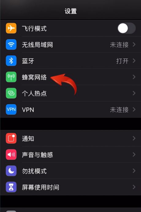 苹果双卡怎么快速切换网络？ - 宋马