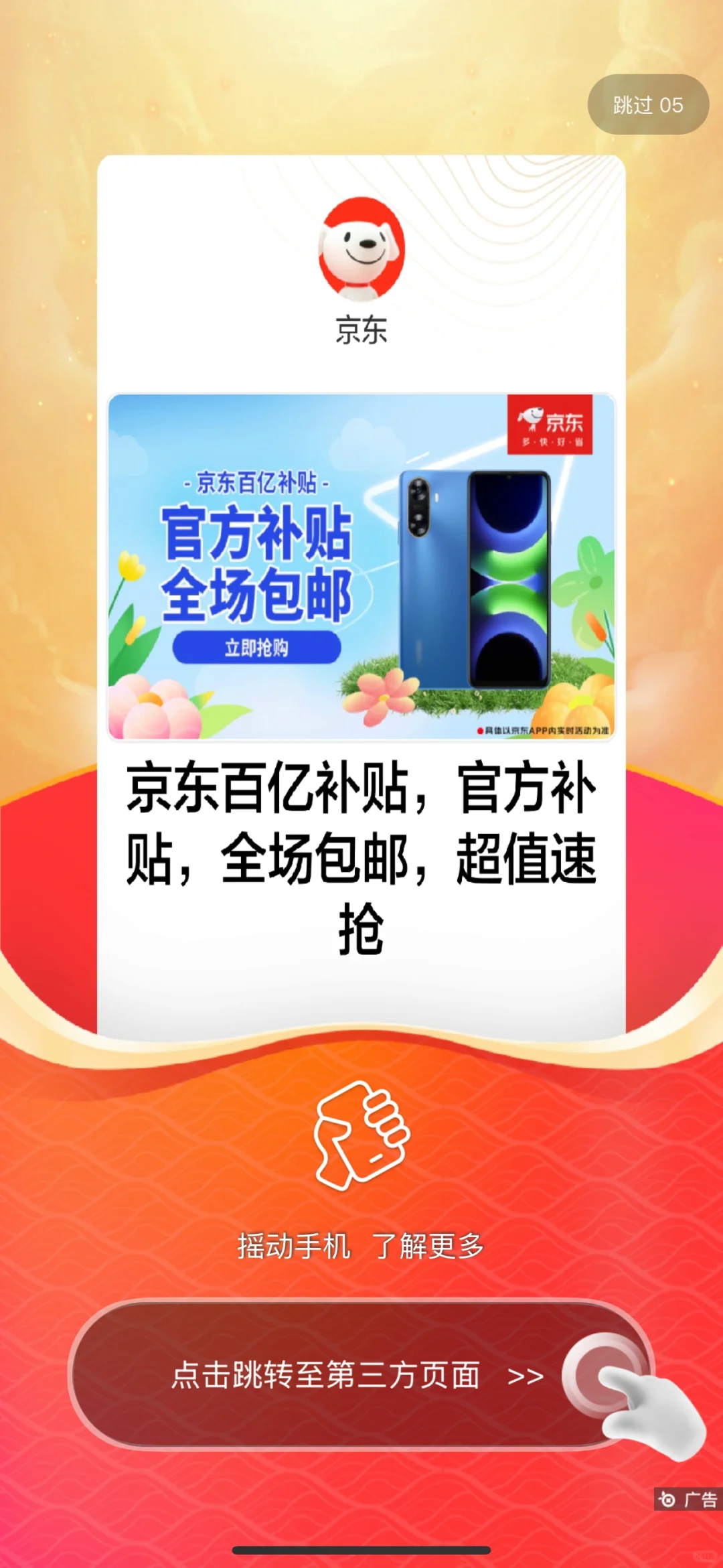 百度输入法🤢 - 宋马