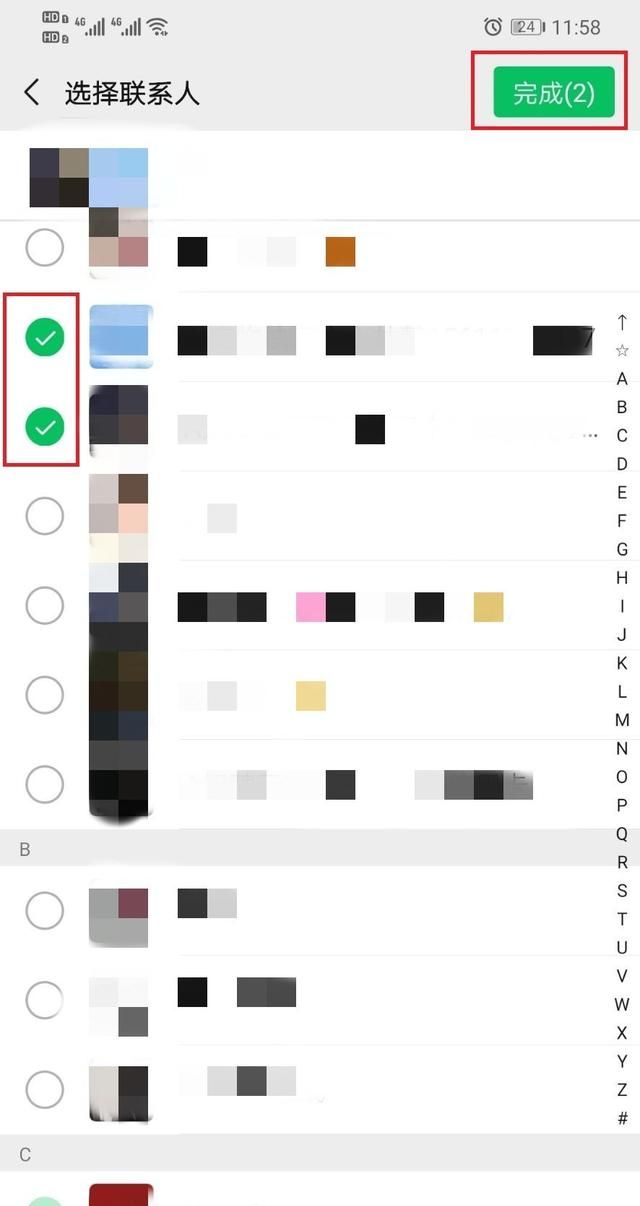 微信如何不让人看自己朋友圈？