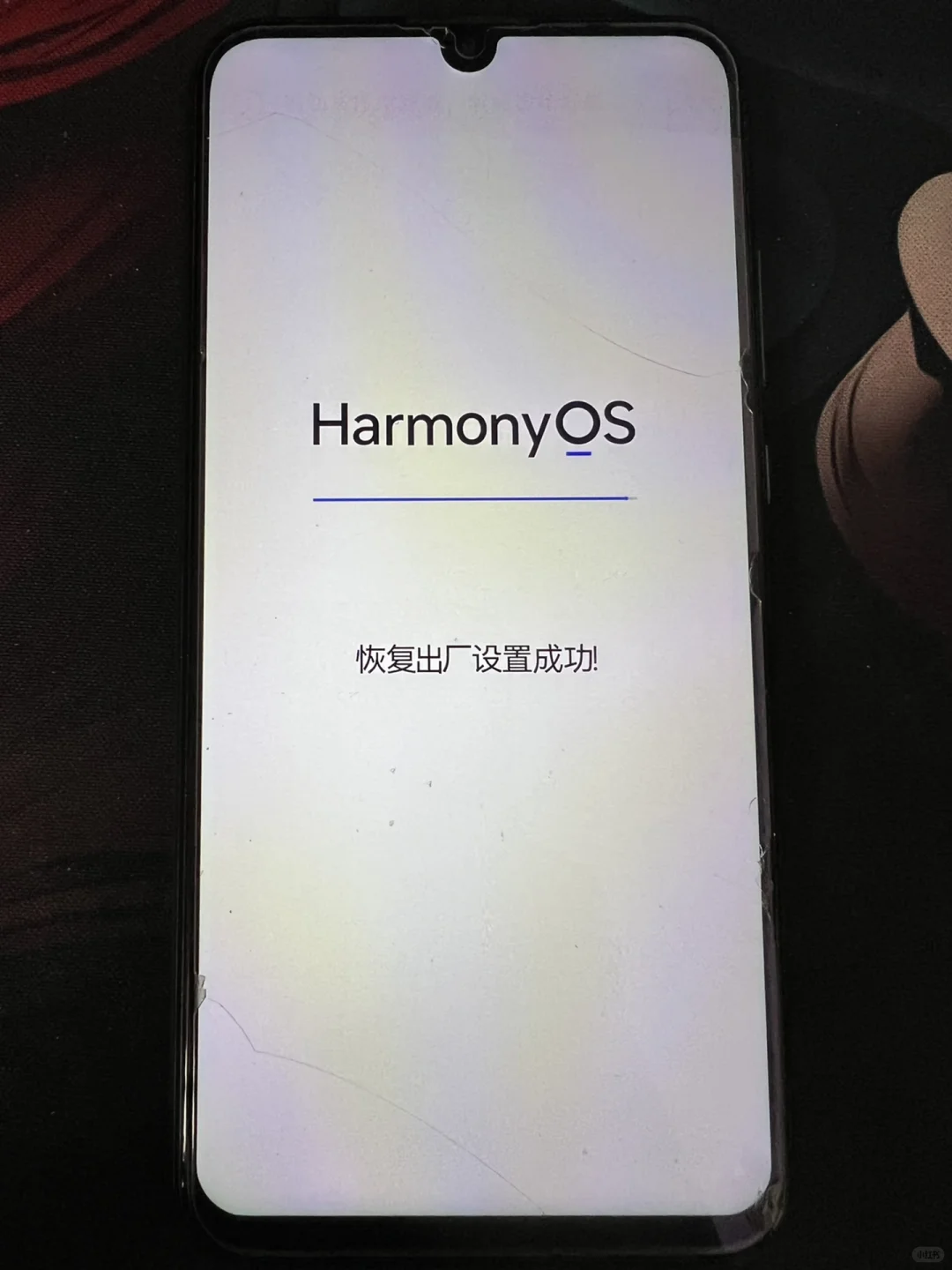 华为手机账号忘记密码，如何重置手机