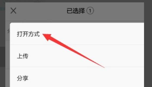 华为手机怎么设置默认视频播放器？ - 宋马