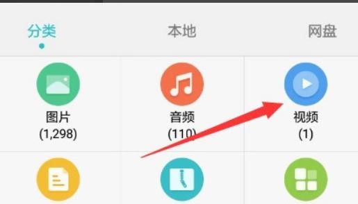 华为手机怎么设置默认视频播放器？ - 宋马