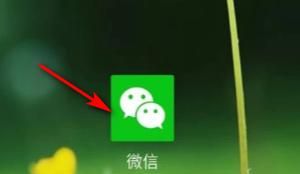 怎么设置打开微信需要指纹或密码?