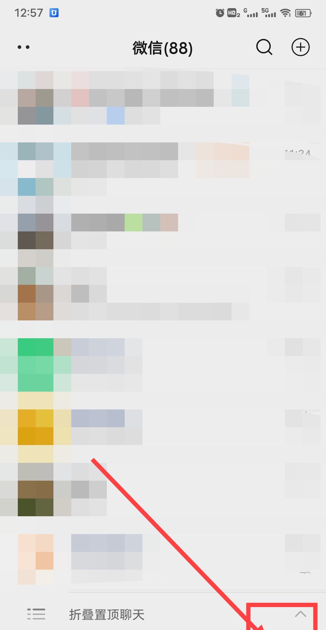 微信付款怎么设置零钱优先？