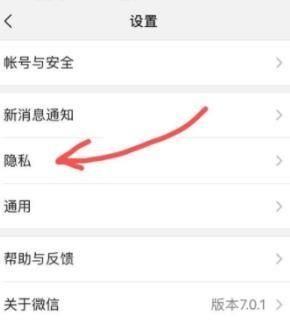 查看微信好友朋友圈显示 “非对方的朋友只显示最近十条朋友圈”代表什么意思？有真懂得大神吗？求解？ - 宋马