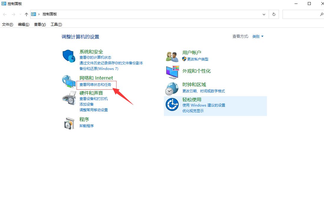 电脑没有无线属性怎么看wifi密码？ - 宋马