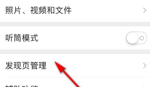 微信运动怎么开启，微信运动在哪打开？ - 宋马